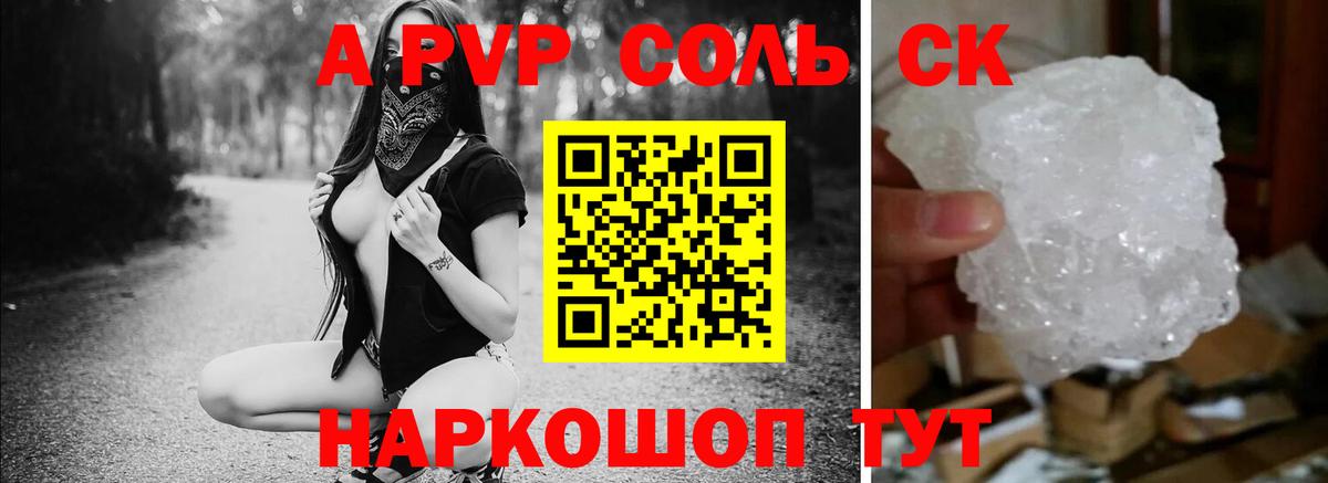 Великий Новгород  APVP VHQ  APVP СК  А ПВП  Вход с VPN 