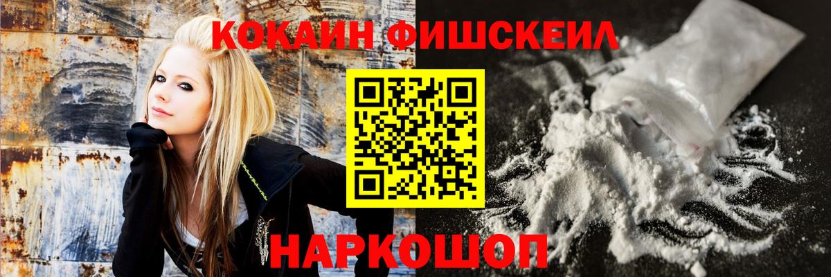 COCAIN Перу Великий Новгород