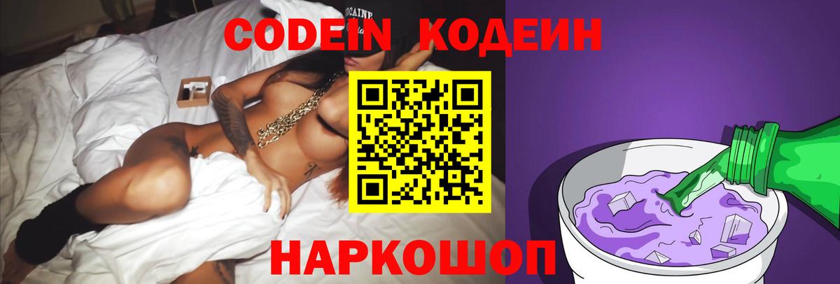 Гашиш Великий Новгород