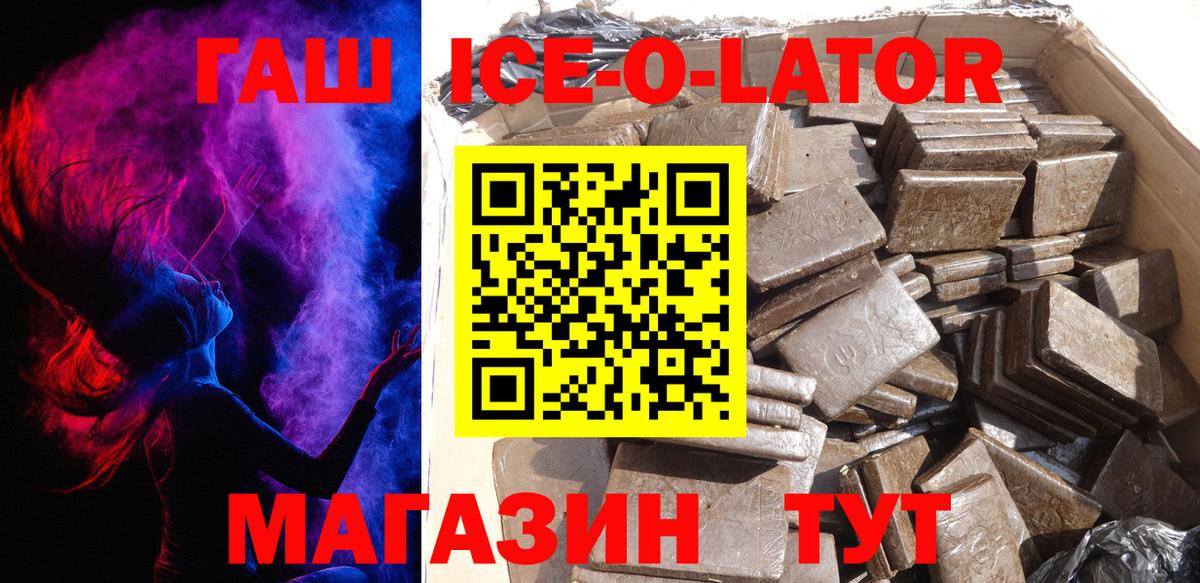 Великий Новгород  ГАШ гарик  Вход с VPN 