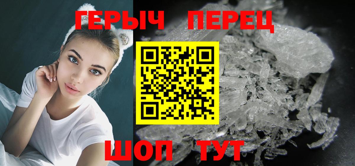 Великий Новгород  ГЕРОИН афганец  Вход с VPN 