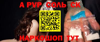ПСИЛОЦИБИНОВЫЕ ГРИБЫ Владикавказ