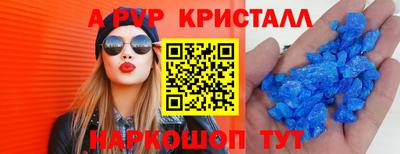 первитин Владивосток