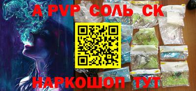 первитин Владивосток