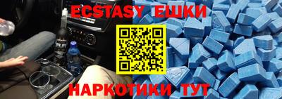 первитин Владивосток