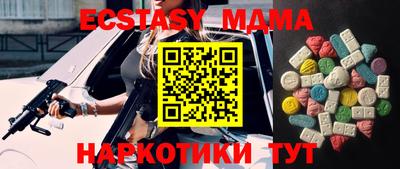 ПСИЛОЦИБИНОВЫЕ ГРИБЫ Владикавказ