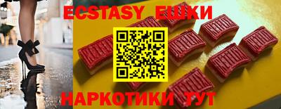 первитин Владивосток