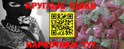 первитин Владивосток