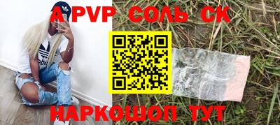 героин Вышний Волочёк