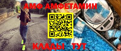 первитин Владивосток