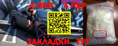 первитин Владивосток