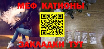 ПСИЛОЦИБИНОВЫЕ ГРИБЫ Владикавказ