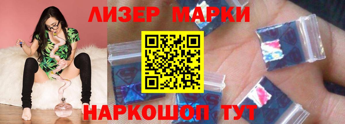 Великий Новгород  LSD-25 экстази ecstasy  ЛСД экстази ecstasy  Вход с VPN 