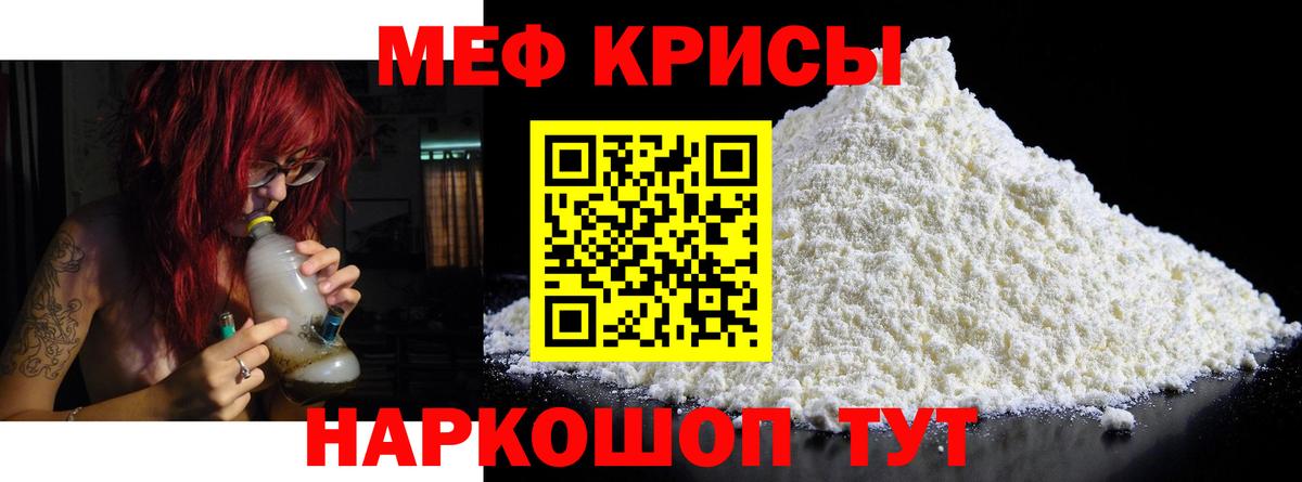 ГАШИШ  МАРИХУАНА  Cocaine  Великий Новгород  A-PVP СОЛЬ   MDMA  Вход с VPN  Гашиш  МЕФ кристаллы 