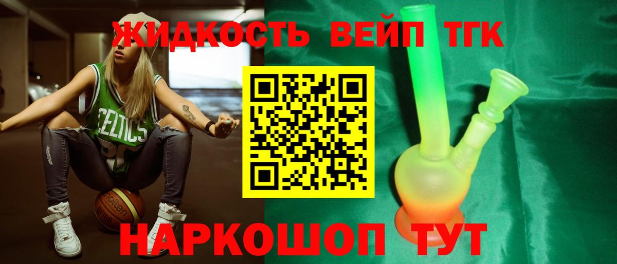 ТГК Wax  закладки  Великий Новгород  Вход с VPN 